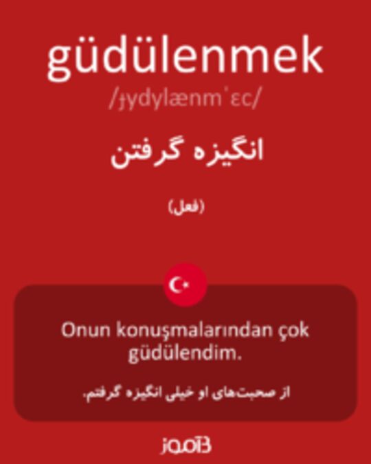  تصویر güdülenmek - دیکشنری انگلیسی بیاموز