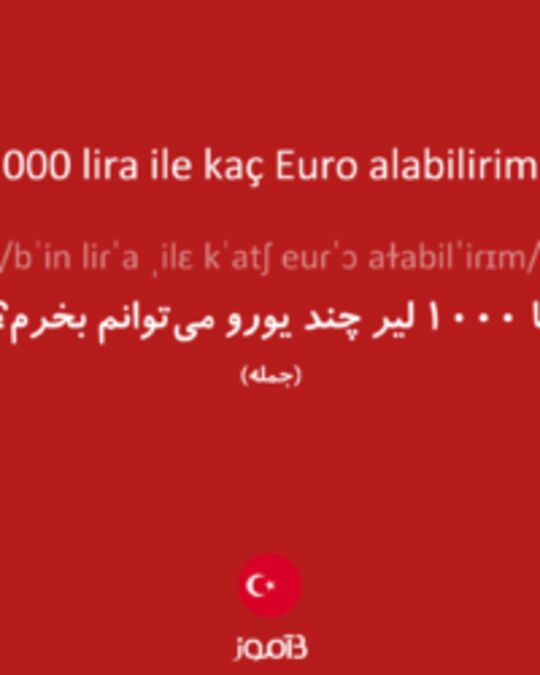  تصویر 1000 lira ile kaç Euro alabilirim? - دیکشنری انگلیسی بیاموز