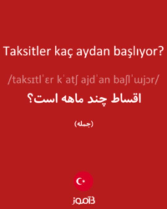  تصویر Taksitler kaç aydan başlıyor? - دیکشنری انگلیسی بیاموز