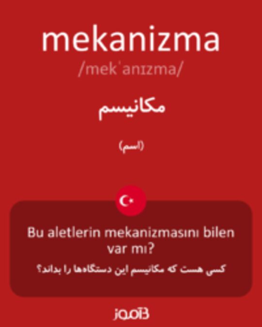  تصویر mekanizma - دیکشنری انگلیسی بیاموز