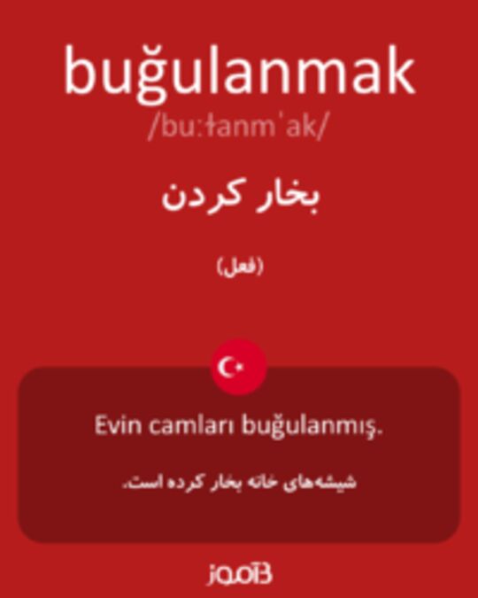  تصویر buğulanmak - دیکشنری انگلیسی بیاموز