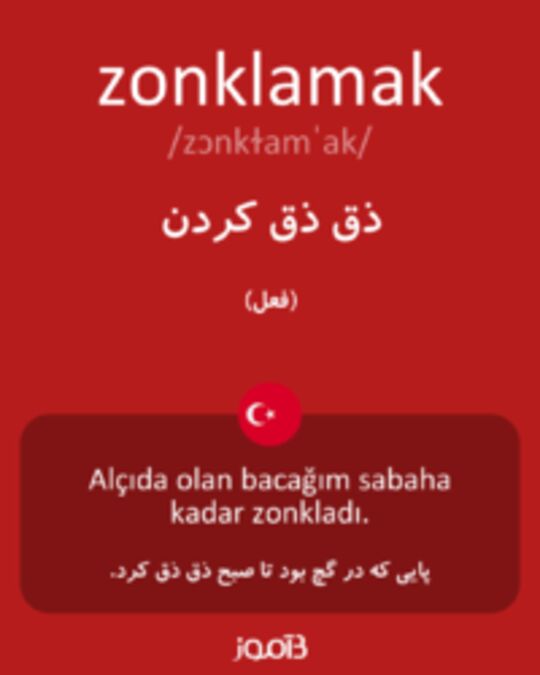  تصویر zonklamak - دیکشنری انگلیسی بیاموز