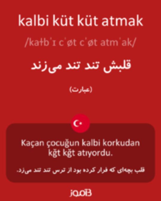  تصویر kalbi küt küt atmak - دیکشنری انگلیسی بیاموز