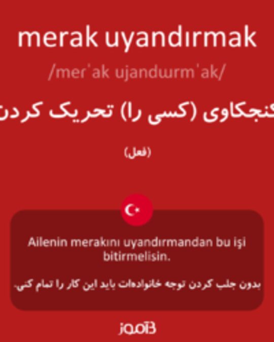  تصویر merak uyandırmak - دیکشنری انگلیسی بیاموز