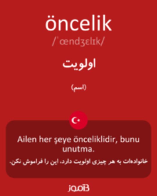  تصویر öncelik - دیکشنری انگلیسی بیاموز