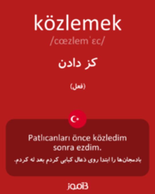  تصویر közlemek - دیکشنری انگلیسی بیاموز