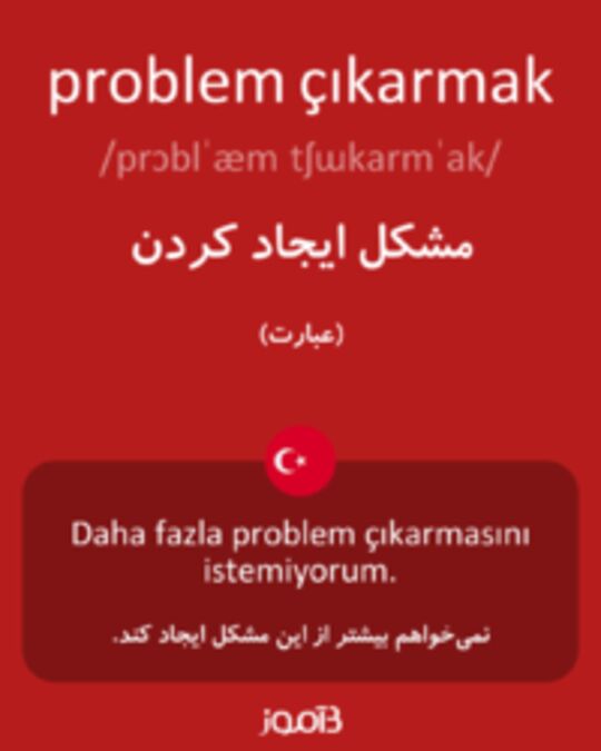  تصویر problem çıkarmak - دیکشنری انگلیسی بیاموز