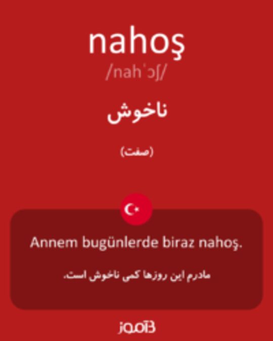  تصویر nahoş - دیکشنری انگلیسی بیاموز