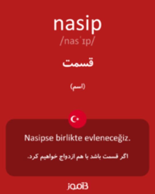  تصویر nasip - دیکشنری انگلیسی بیاموز