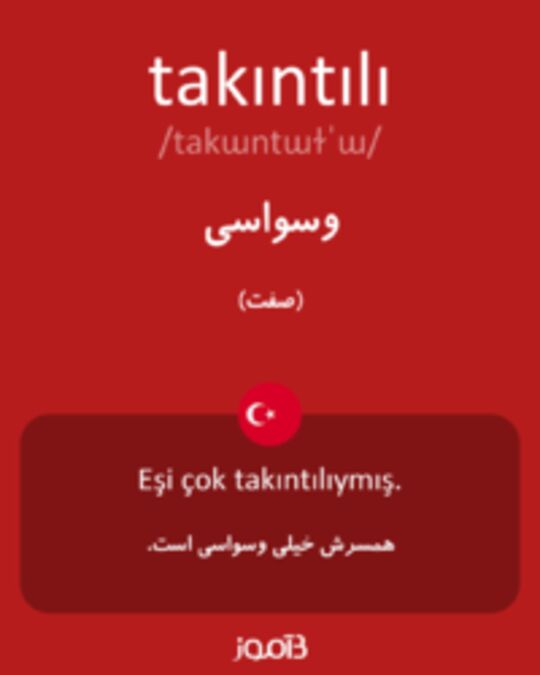  تصویر takıntılı - دیکشنری انگلیسی بیاموز