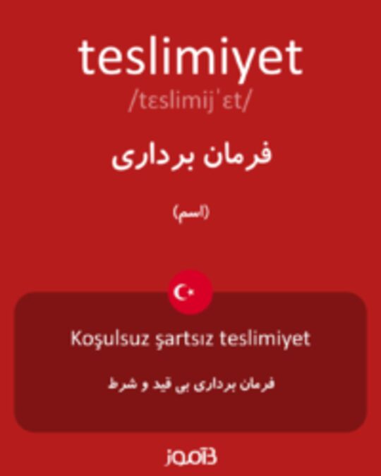  تصویر teslimiyet - دیکشنری انگلیسی بیاموز