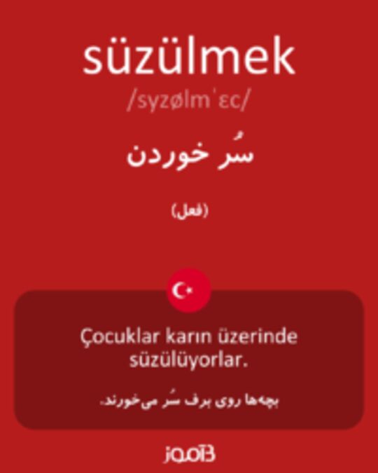  تصویر süzülmek - دیکشنری انگلیسی بیاموز