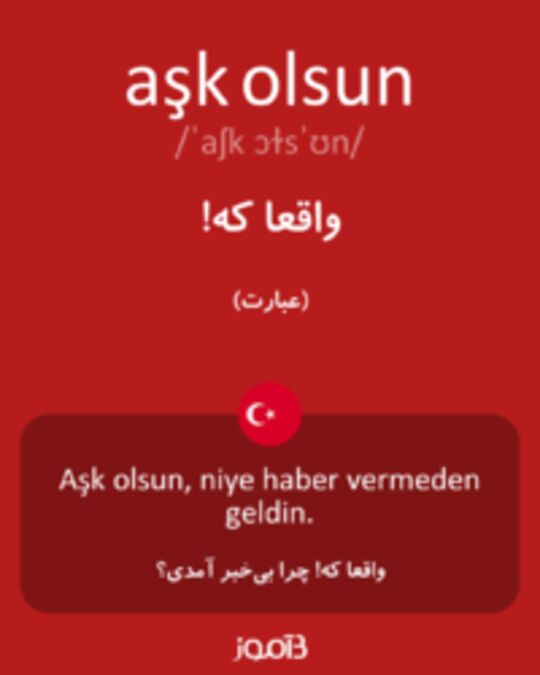  تصویر aşk olsun - دیکشنری انگلیسی بیاموز