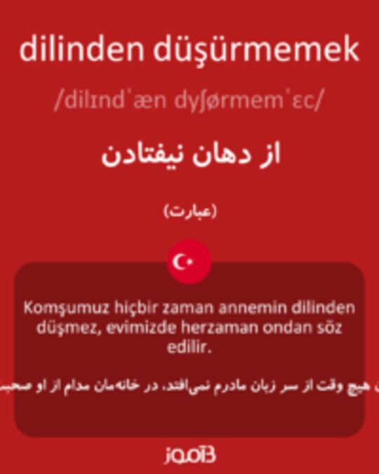  تصویر dilinden düşürmemek - دیکشنری انگلیسی بیاموز