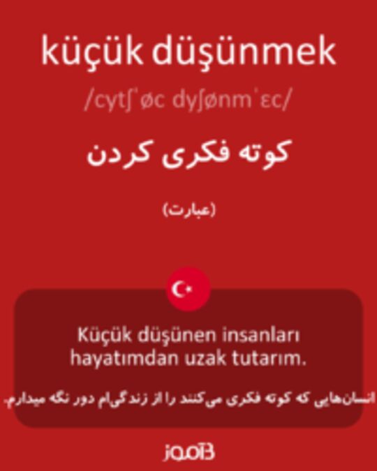  تصویر küçük düşünmek - دیکشنری انگلیسی بیاموز