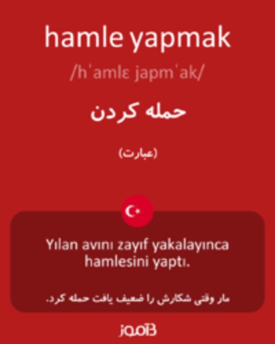  تصویر hamle yapmak - دیکشنری انگلیسی بیاموز