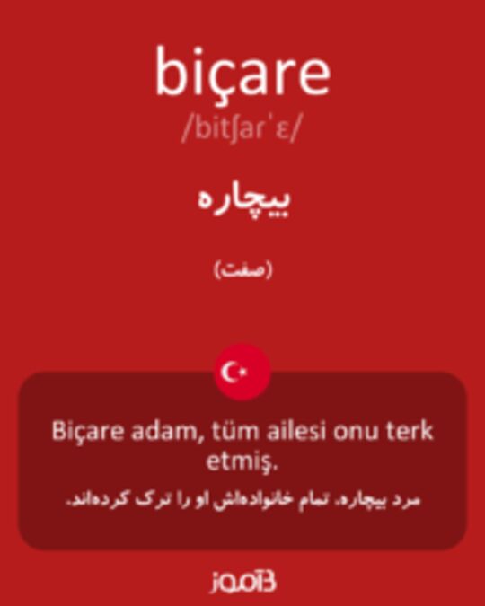  تصویر biçare - دیکشنری انگلیسی بیاموز