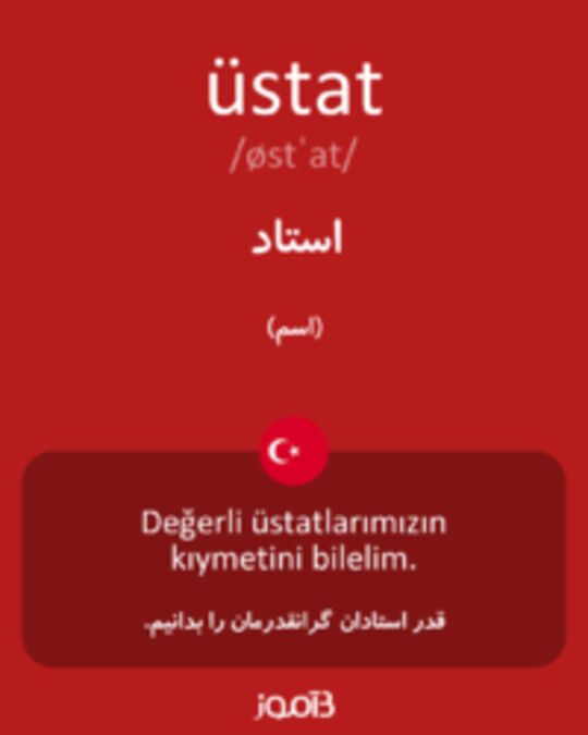  تصویر üstat - دیکشنری انگلیسی بیاموز