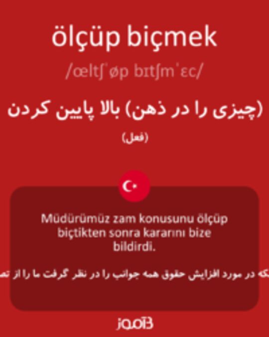  تصویر ölçüp biçmek - دیکشنری انگلیسی بیاموز