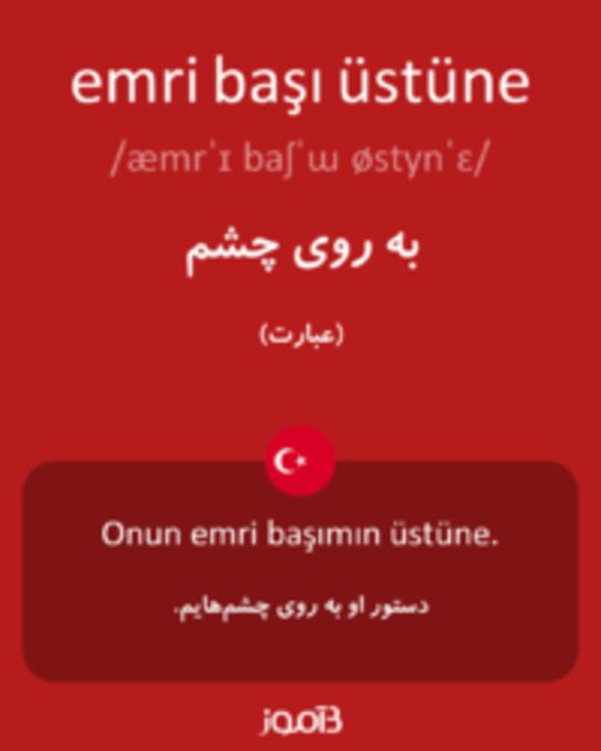  تصویر emri başı üstüne - دیکشنری انگلیسی بیاموز