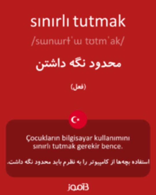  تصویر sınırlı tutmak - دیکشنری انگلیسی بیاموز