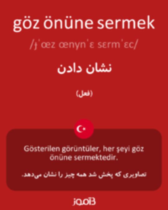  تصویر göz önüne sermek - دیکشنری انگلیسی بیاموز