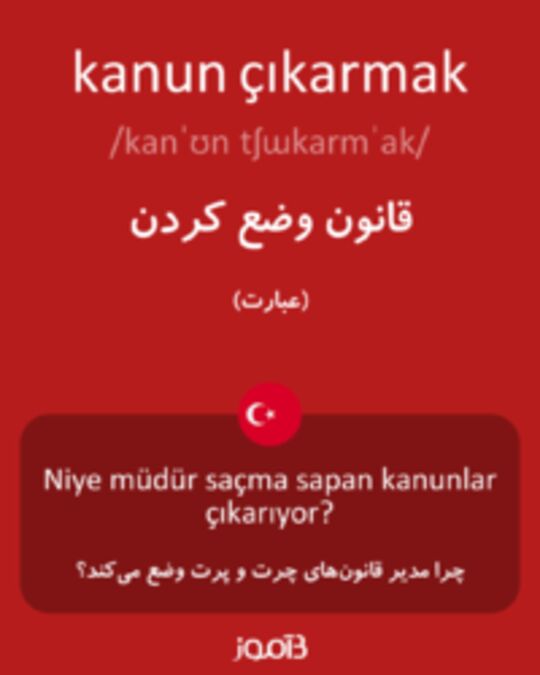  تصویر kanun çıkarmak - دیکشنری انگلیسی بیاموز