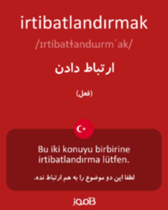  تصویر irtibatlandırmak - دیکشنری انگلیسی بیاموز