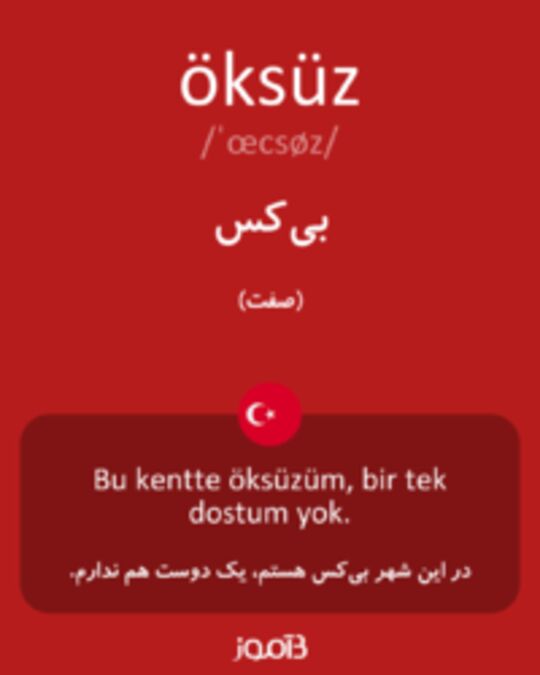  تصویر öksüz - دیکشنری انگلیسی بیاموز