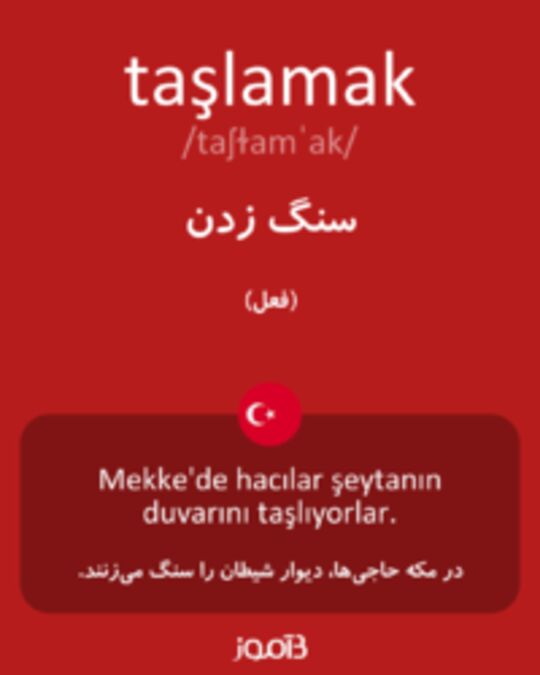  تصویر taşlamak - دیکشنری انگلیسی بیاموز