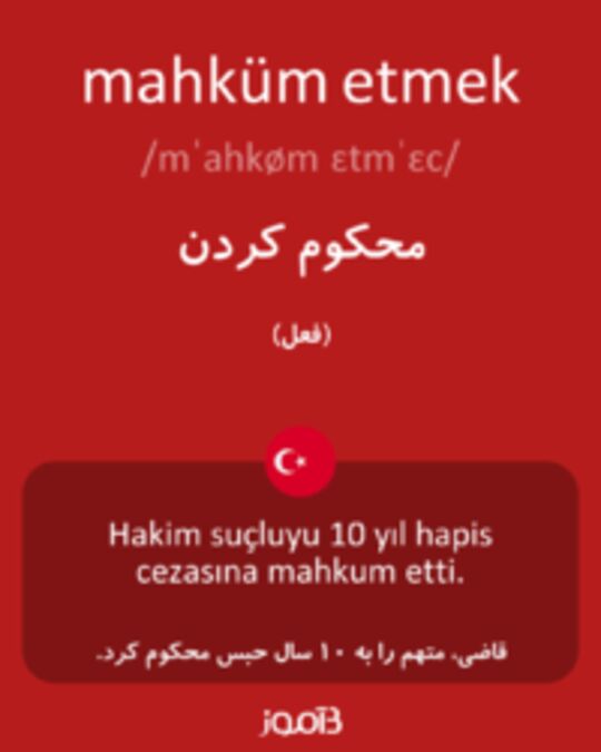  تصویر mahküm etmek - دیکشنری انگلیسی بیاموز