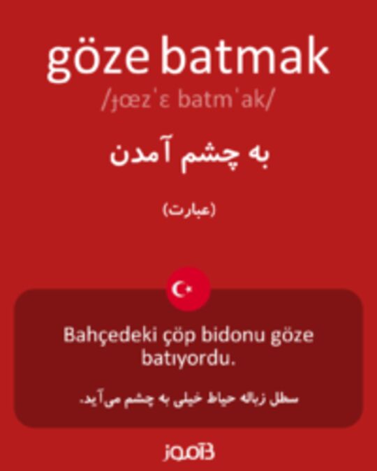  تصویر göze batmak - دیکشنری انگلیسی بیاموز