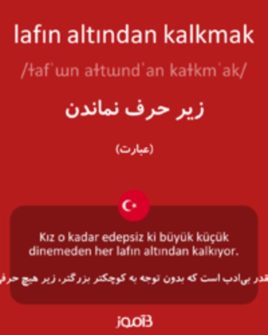  تصویر lafın altından kalkmak - دیکشنری انگلیسی بیاموز