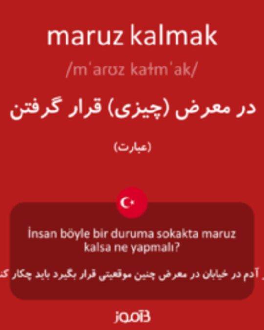  تصویر maruz kalmak - دیکشنری انگلیسی بیاموز