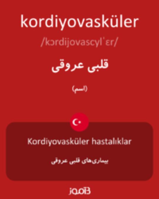  تصویر kordiyovasküler - دیکشنری انگلیسی بیاموز