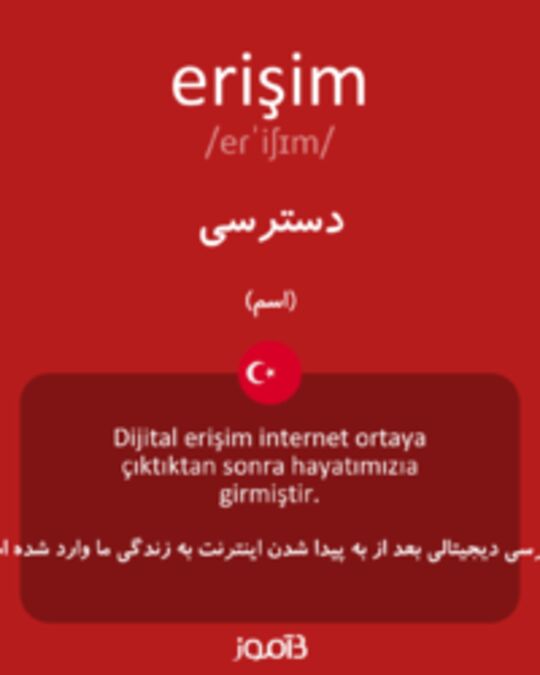  تصویر erişim - دیکشنری انگلیسی بیاموز