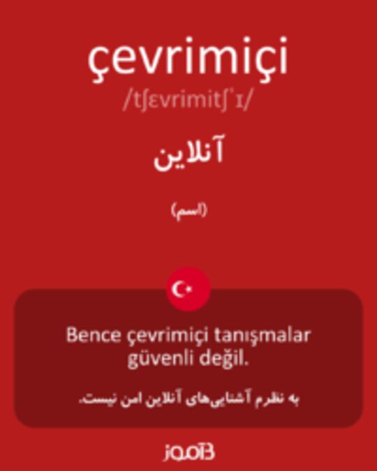  تصویر çevrimiçi - دیکشنری انگلیسی بیاموز