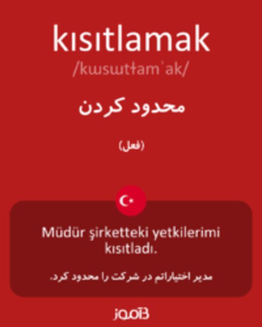  تصویر kısıtlamak - دیکشنری انگلیسی بیاموز