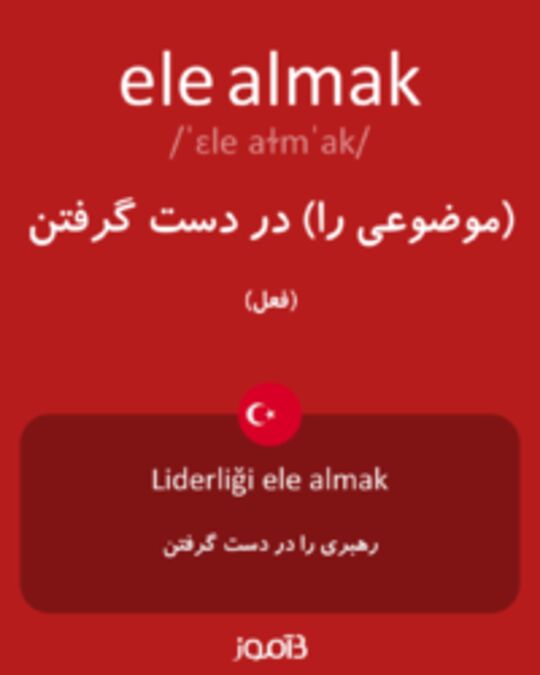  تصویر ele almak - دیکشنری انگلیسی بیاموز