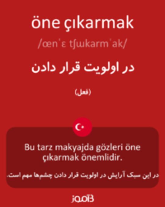  تصویر öne çıkarmak - دیکشنری انگلیسی بیاموز