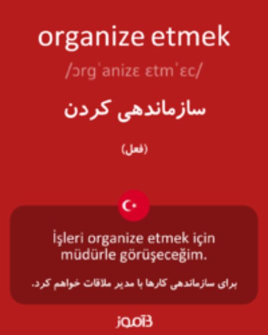  تصویر organize etmek - دیکشنری انگلیسی بیاموز