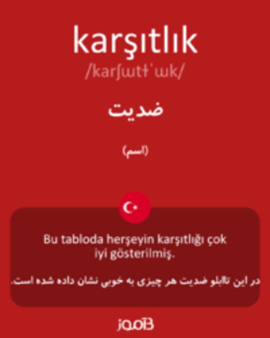  تصویر karşıtlık - دیکشنری انگلیسی بیاموز