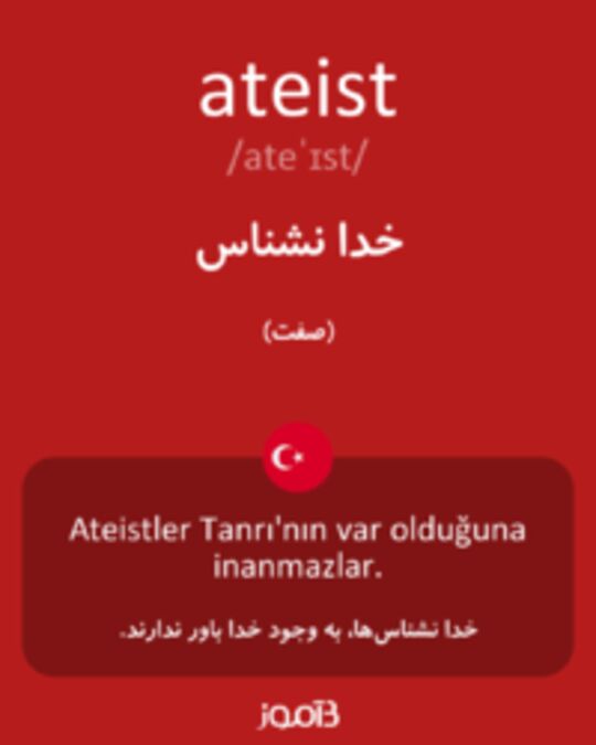  تصویر ateist - دیکشنری انگلیسی بیاموز