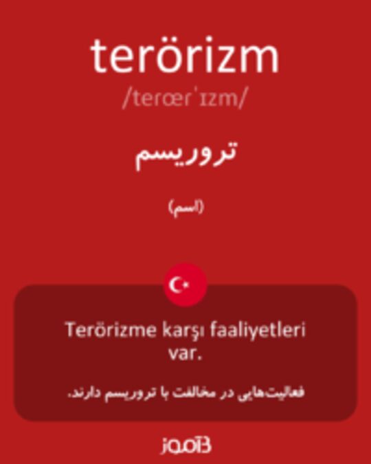  تصویر terörizm - دیکشنری انگلیسی بیاموز