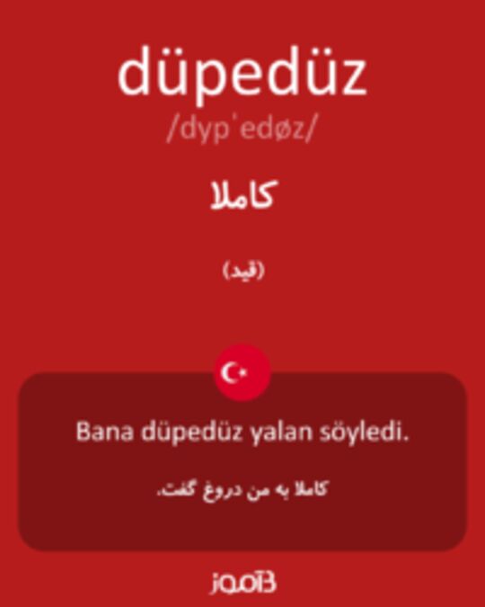  تصویر düpedüz - دیکشنری انگلیسی بیاموز