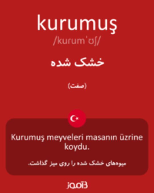  تصویر kurumuş - دیکشنری انگلیسی بیاموز