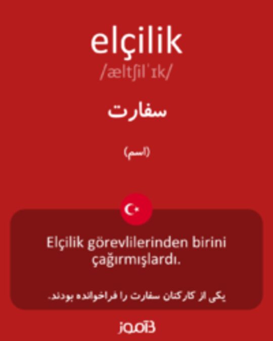  تصویر elçilik - دیکشنری انگلیسی بیاموز