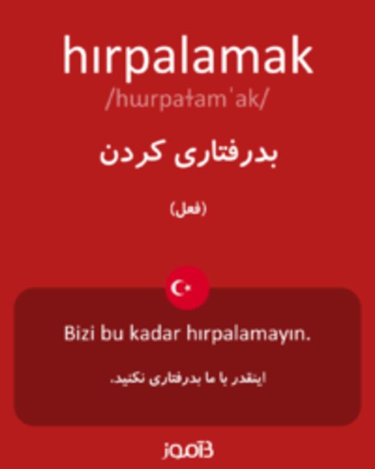  تصویر hırpalamak - دیکشنری انگلیسی بیاموز