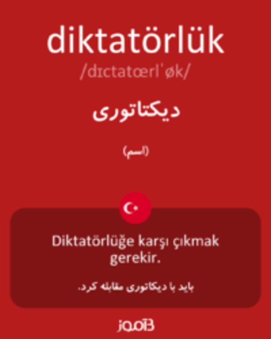  تصویر diktatörlük - دیکشنری انگلیسی بیاموز