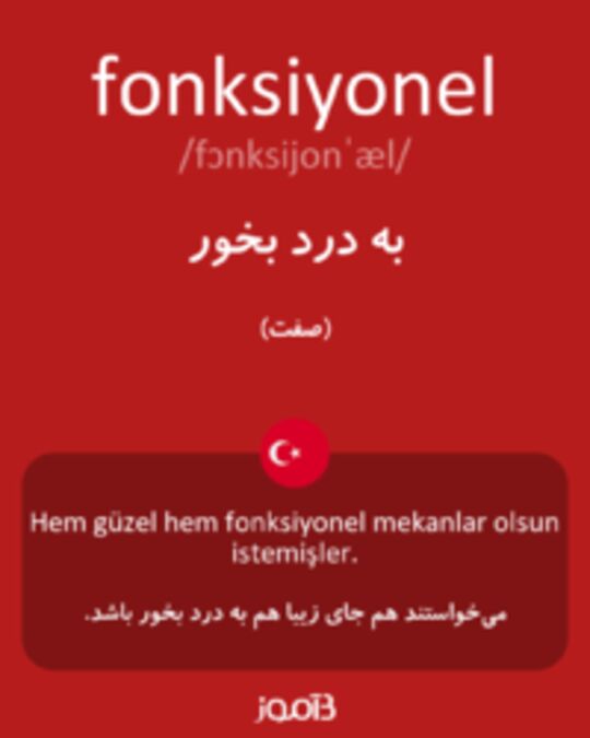  تصویر fonksiyonel - دیکشنری انگلیسی بیاموز